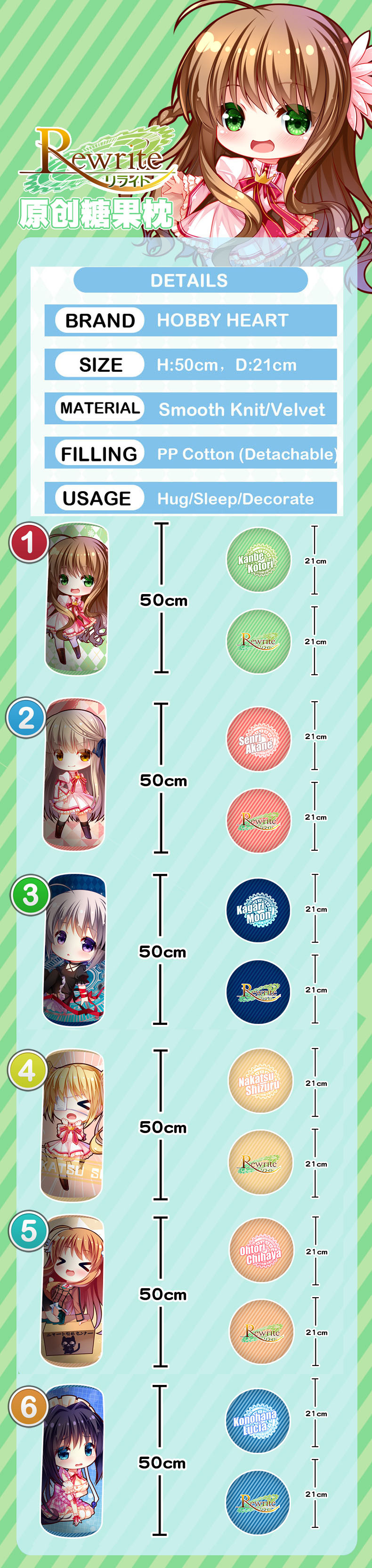 Anime Bloster Pillow
