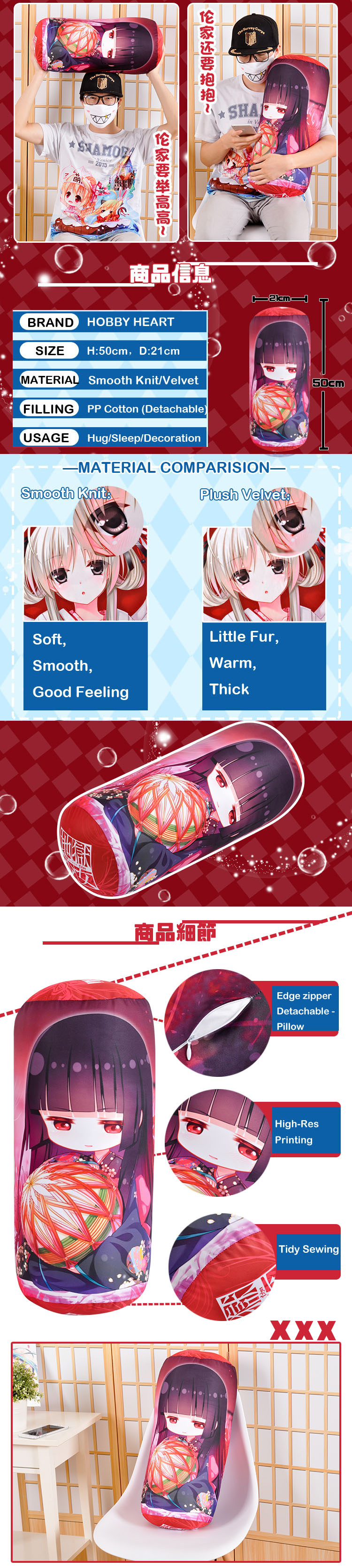 Anime Bloster Pillow