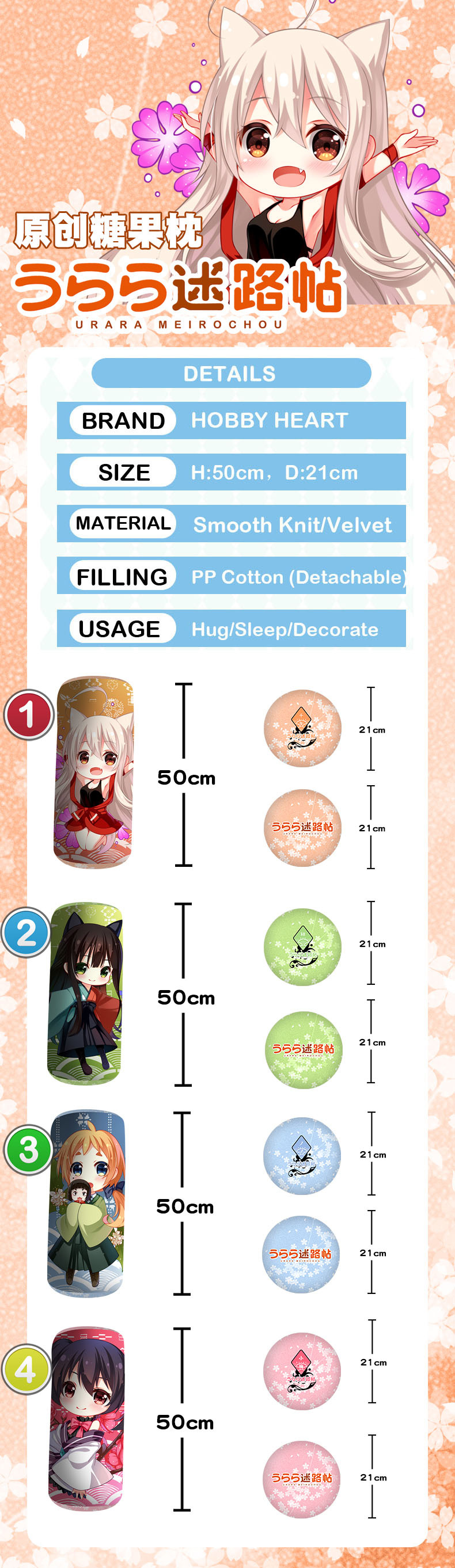 Anime Bloster Pillow