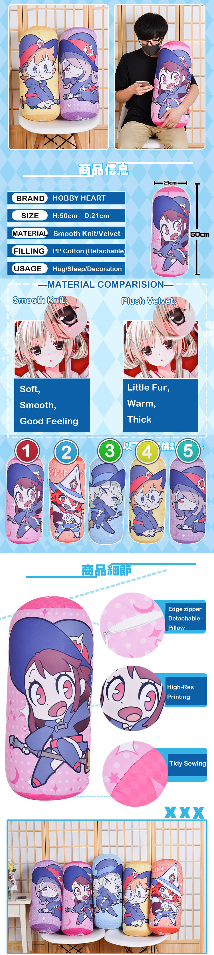 Anime Bloster Pillow