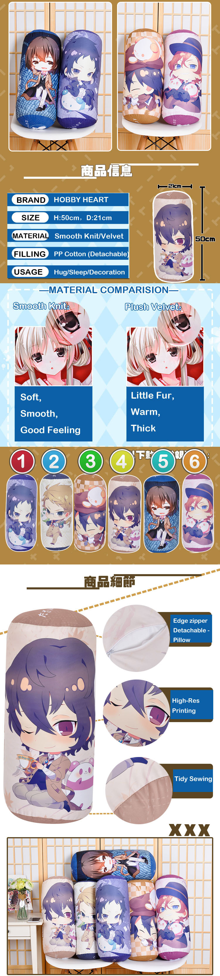 Anime Bloster Pillow