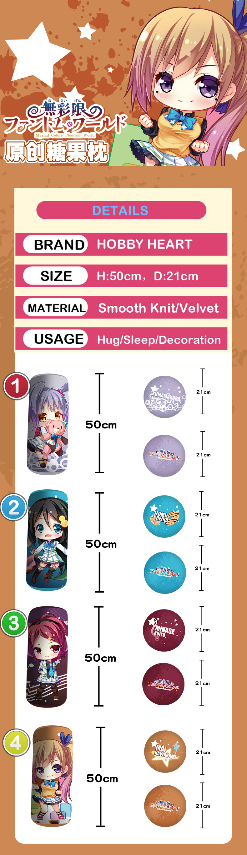 Anime Bloster Pillow