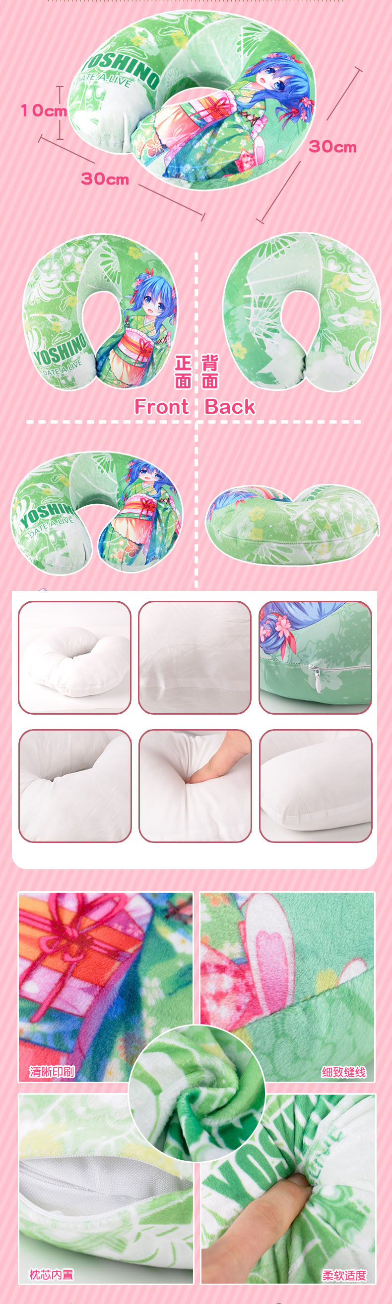 Anime U-Shaped Neck Pillow