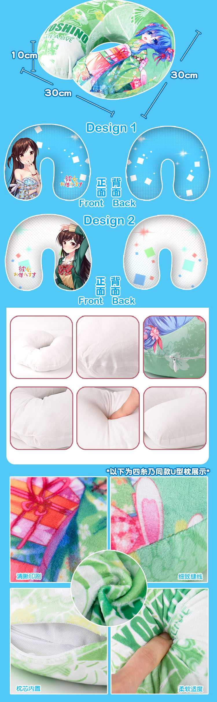 Anime U-Shaped Neck Pillow