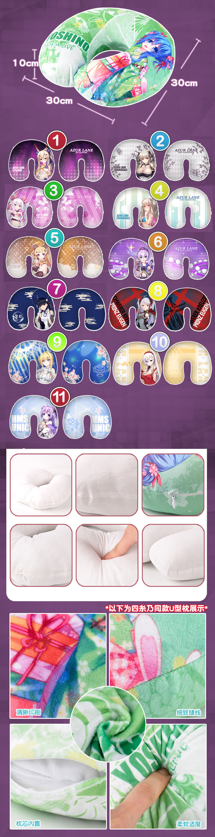 Anime U-Shaped Neck Pillow