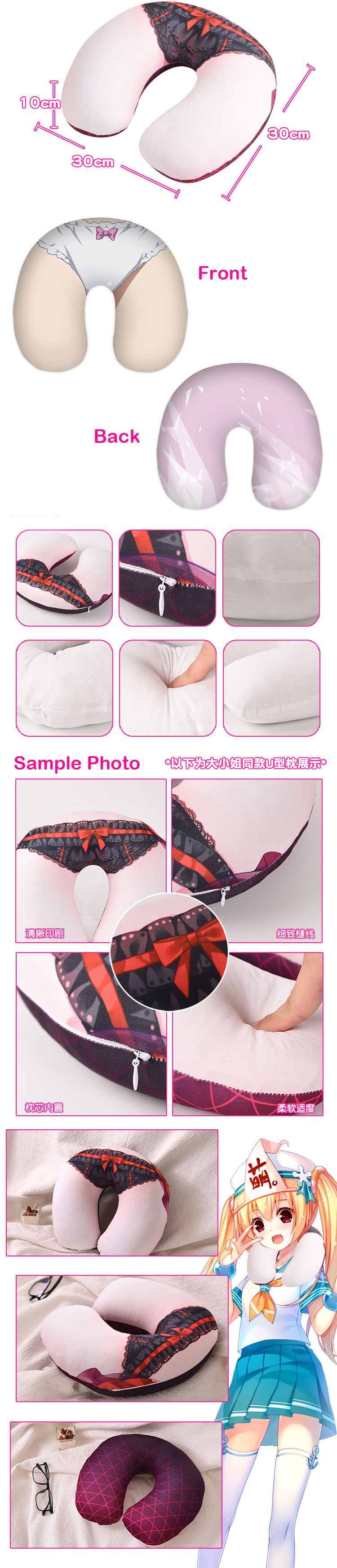 Anime U-Shaped Neck Pillow