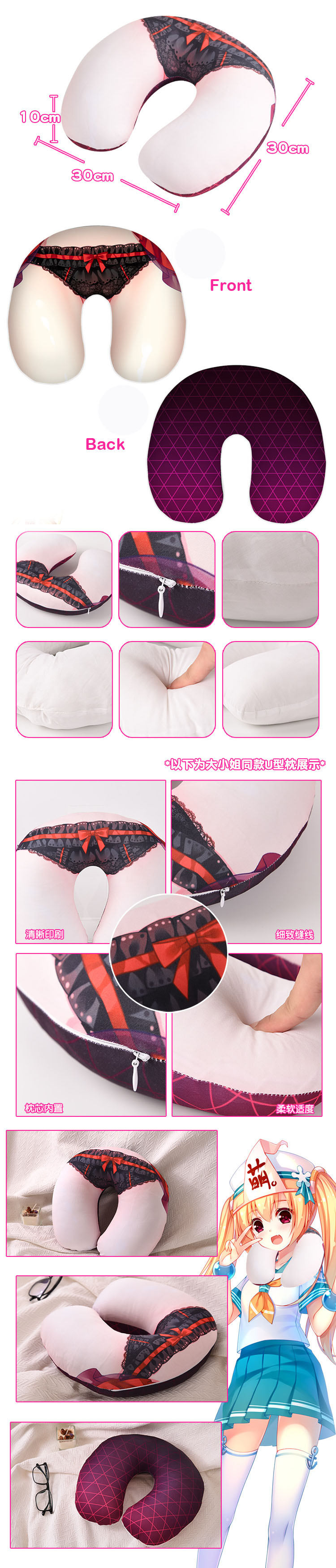 Anime U-Shaped Neck Pillow