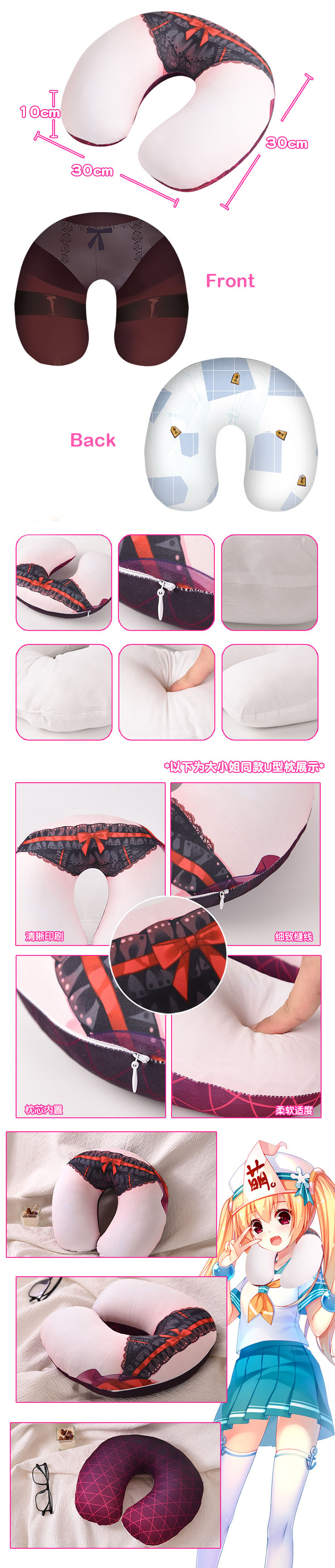 Anime U-Shaped Neck Pillow