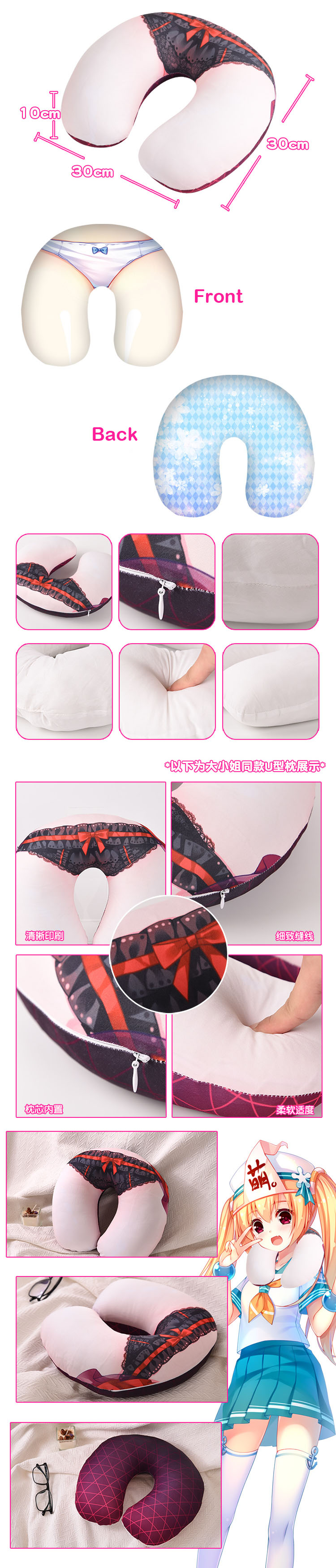Anime U-Shaped Neck Pillow