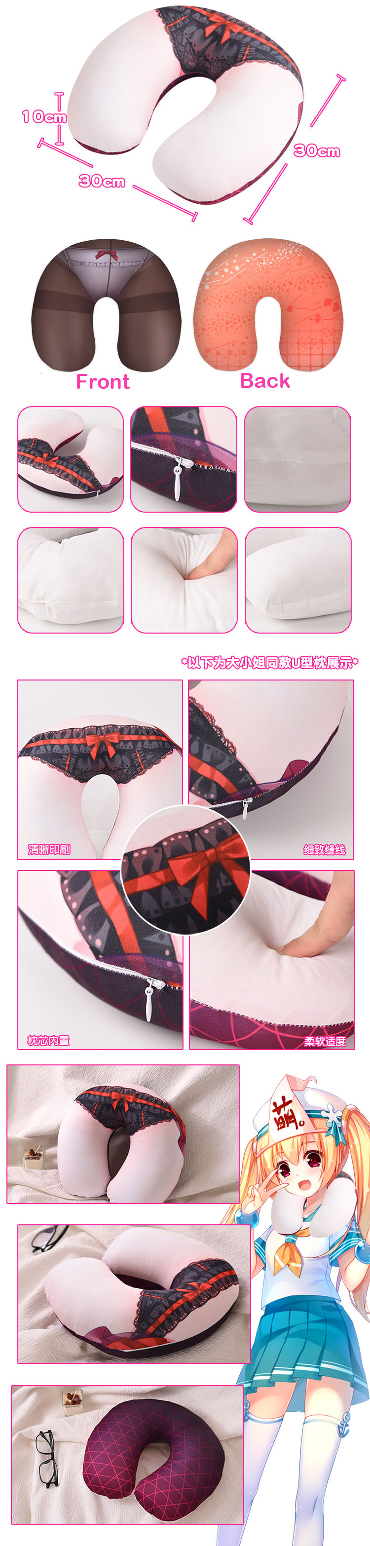 Anime U-Shaped Neck Pillow