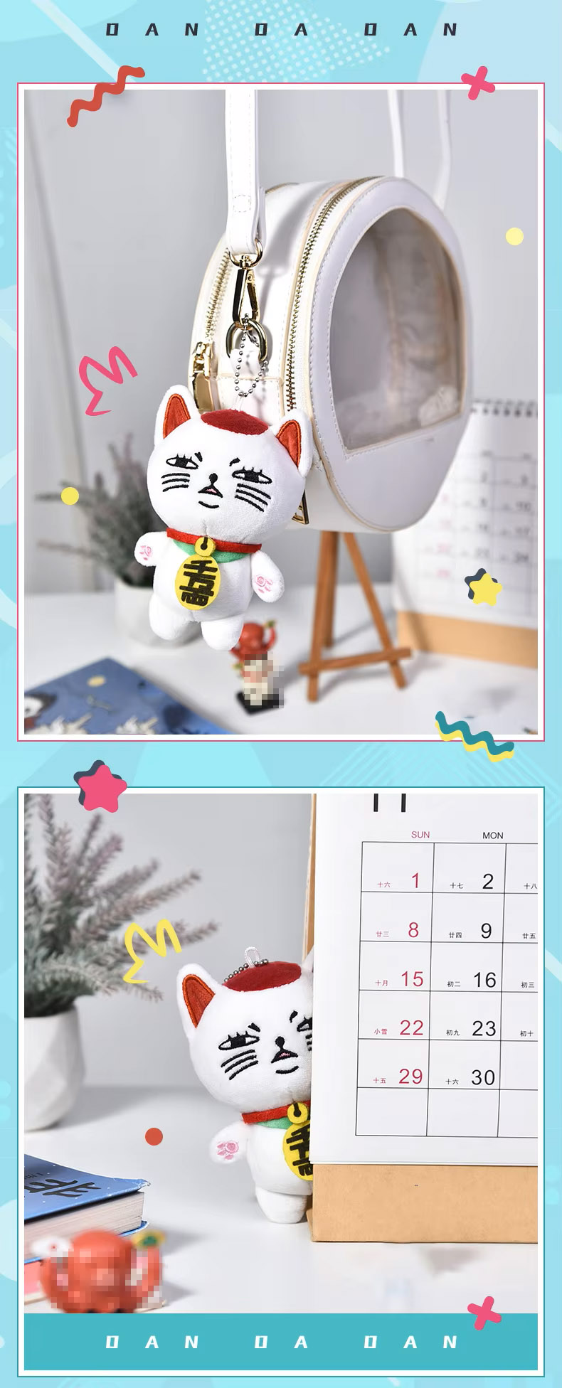 Dandadan Lucky Cat plush keychain phone strap introduction