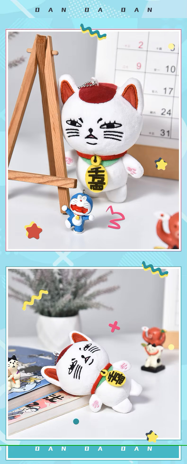 Dandadan Lucky Cat plush keychain phone strap introduction