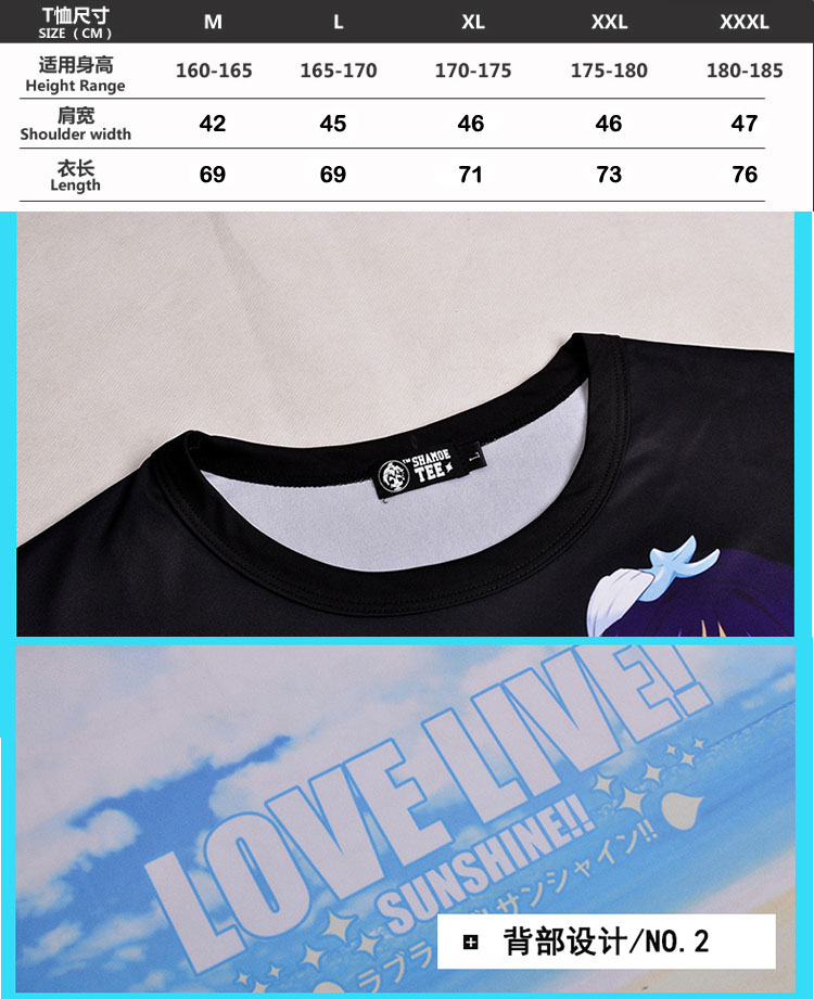 anime tee