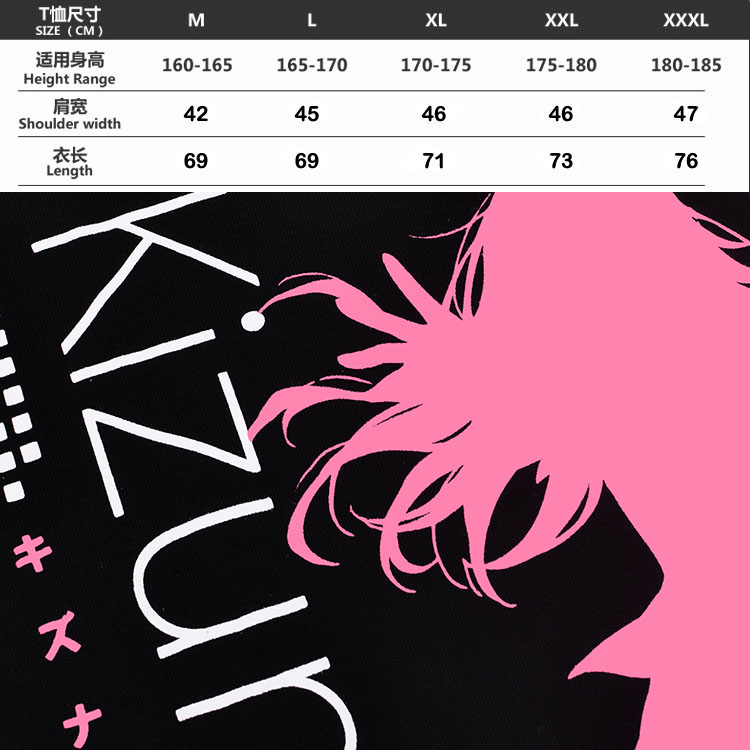 anime tee